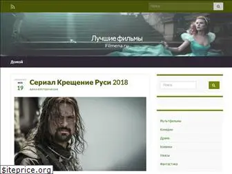 filmena.ru