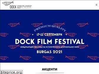 filmfestburgas.com