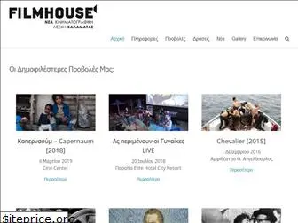 filmhouse.gr