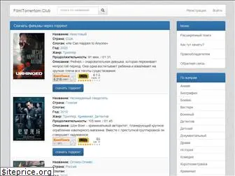 filmitorrentom.club