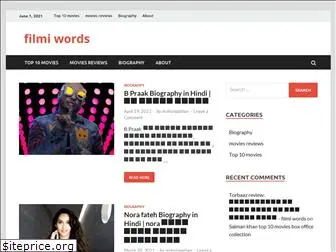 filmiwords.com