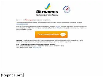 filmix.org.ua
