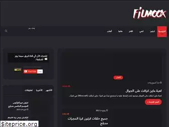 filmoox.com