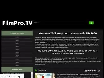 filmpro.tv