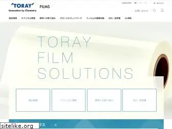 films.toray