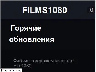 films1080.online