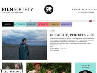 filmsociety.bg