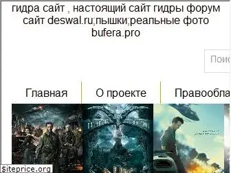 filmsonline.com.ua