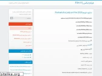 filmx.blog.ir