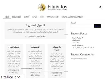 filmyjoy.com