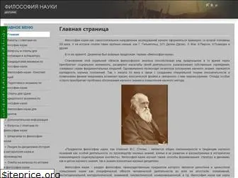 filnauk.ru