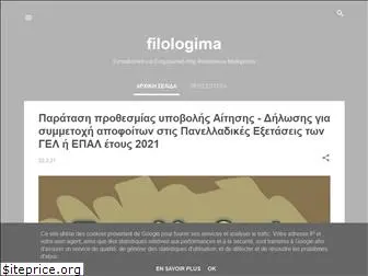 filologima.blogspot.com