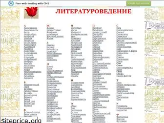 filorelea.narod.ru