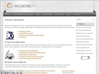 filosense.ru