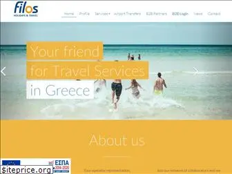 filostravel.gr