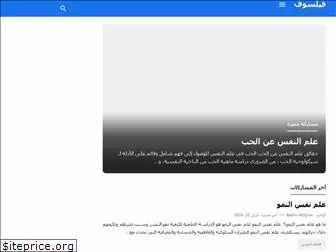 filsof.com