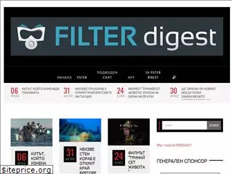 filterdigest.com