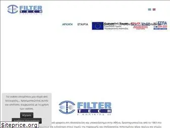 filtertech.gr