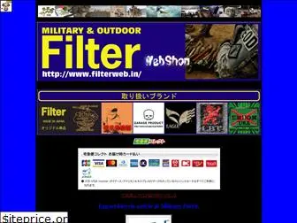 filterweb.in