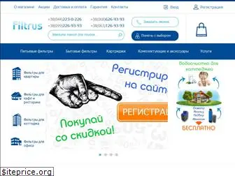 filtrus.com.ua