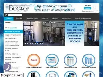 filtryvody.com