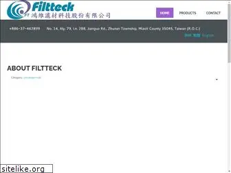 filtteck.com.tw