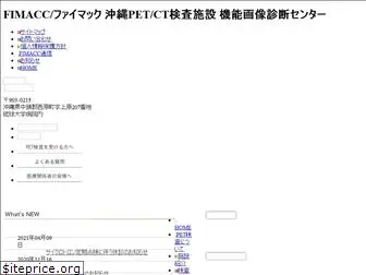 fimacc.jp