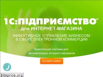 fimcrm.com.ua