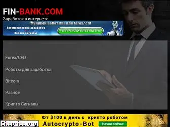 fin-bank.com