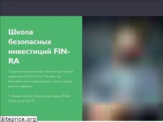 fin-ra.ru