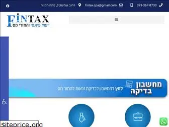 www.fin-tax.co.il