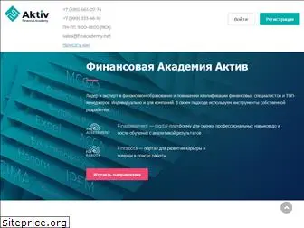 finacademy.net