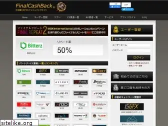 finalcashback.com