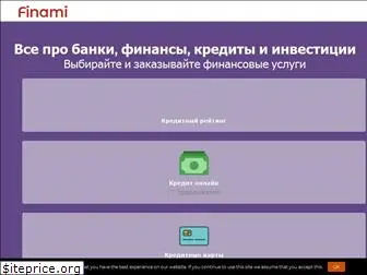 finami.com.ua