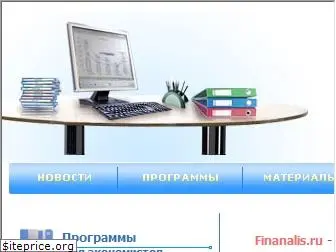 finanalis.ru