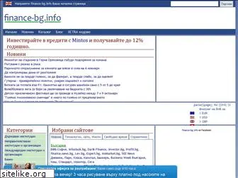 finance-bg.info