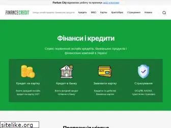 finance-credit.com.ua