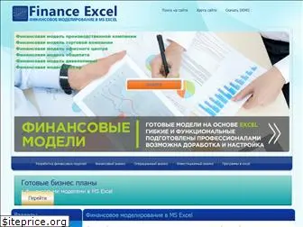 finance-excel.ru