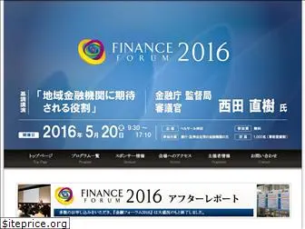 finance-forum.jp