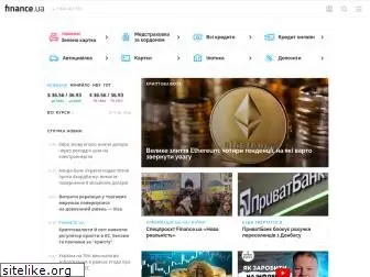 finance.com.ua