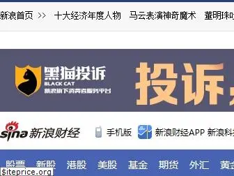 finance.sina.com.cn