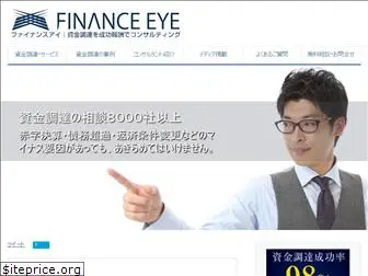 financeeye.co.jp