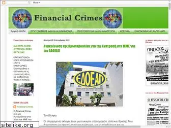 financialcrimesnews.blogspot.com