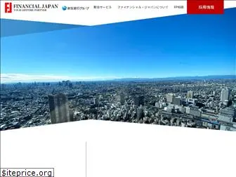 financialjapan.jp