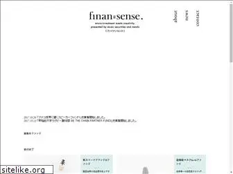 finansense.jp
