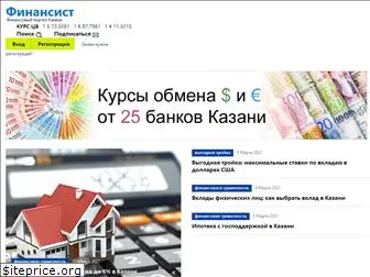 finansist-kazan.ru