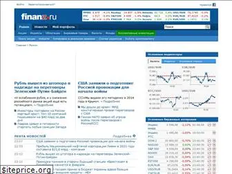 finanz.ru