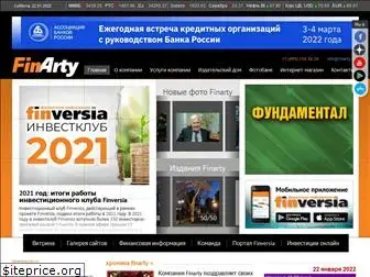 finarty.ru