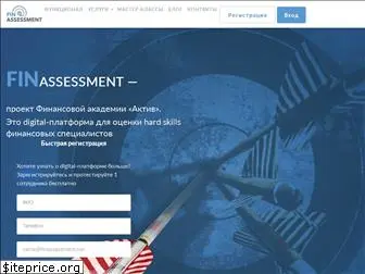 finassessment.net