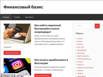 finbazis.ru